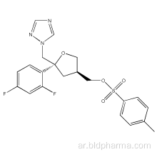 99٪ مسحوق HPLC Posaconazole